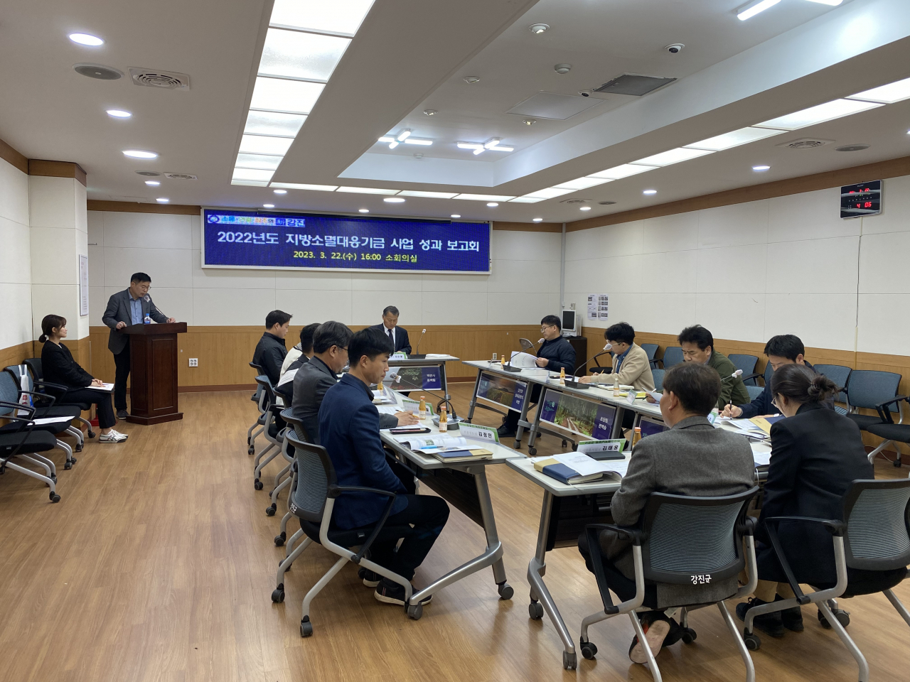 강진군이 인구늘리기 전략수립에 들어갔다(전략회의)