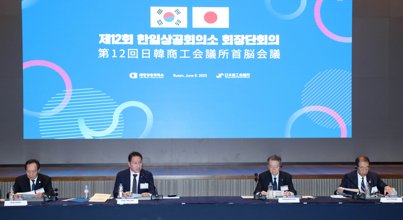 9일 부산 시그니엘호텔에서 열린 한일상공회의소회장단회의에서 최태원(왼쪽 두번째) 대한상의 회장이 인사말을 하고 있다. [대한상의 제공]