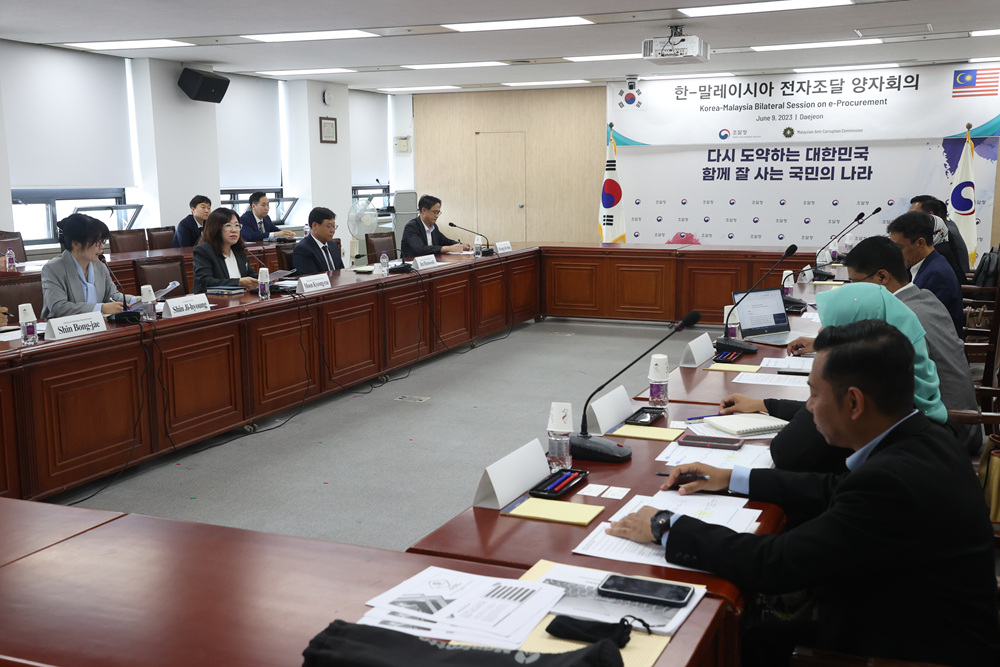 말레이시아 반부패위원회 소속 7명이 9일 조달청을 찾아 나라장터 등 한국형 전자조달 시스템에 대해 설명을 듣고 있다.