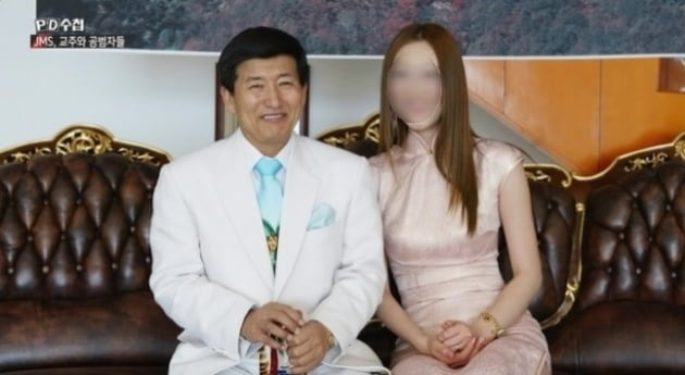 기독교복음선교회(JMS) 총재 정명석(왼쪽)씨와 2인자로 꼽히는 정조은씨. [MBC 'PD수첩' 갈무리]