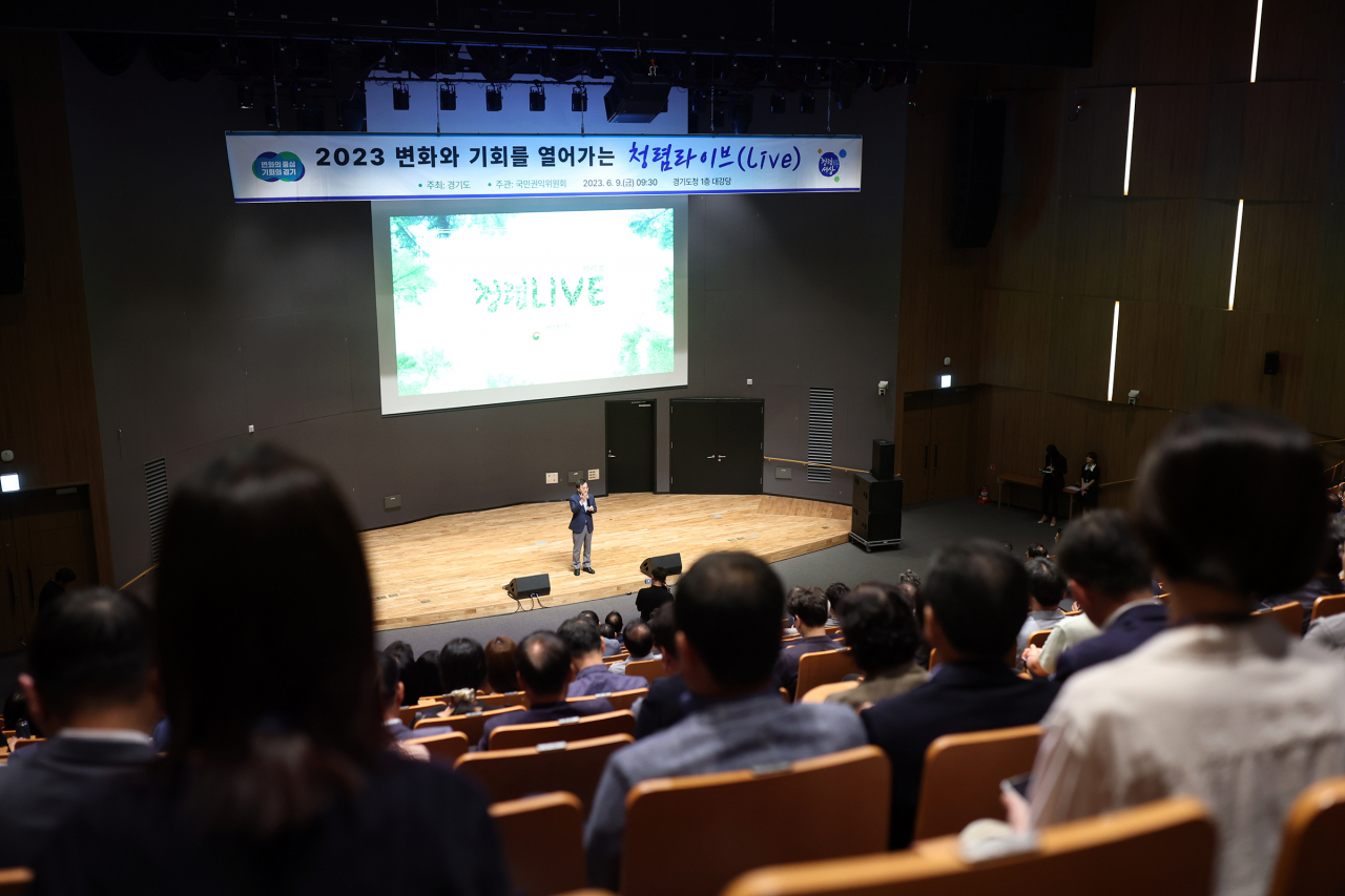 9일 오전 경기도청 대강당에서 열린 2023 변화와 기회를 열어가는 청렴라이브(Live) 에서 김동연 경기도지사가 인사말을 하고 있다.[경기도제공]