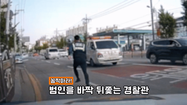 [경찰청 유튜브]