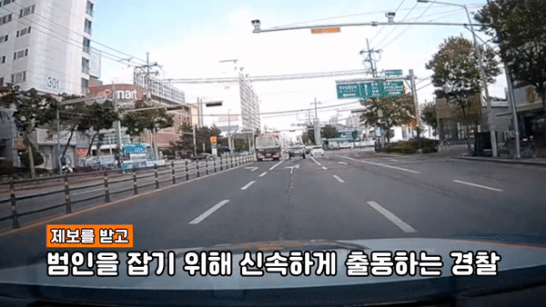 [경찰청 유튜브]