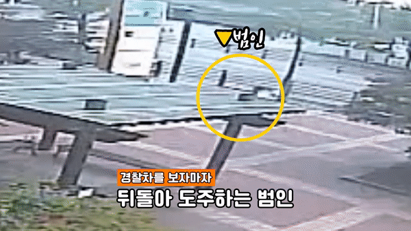 [경찰청 유튜브]