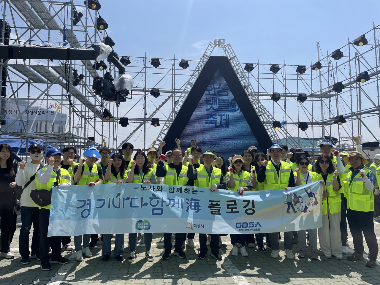 [경과원 제공]
