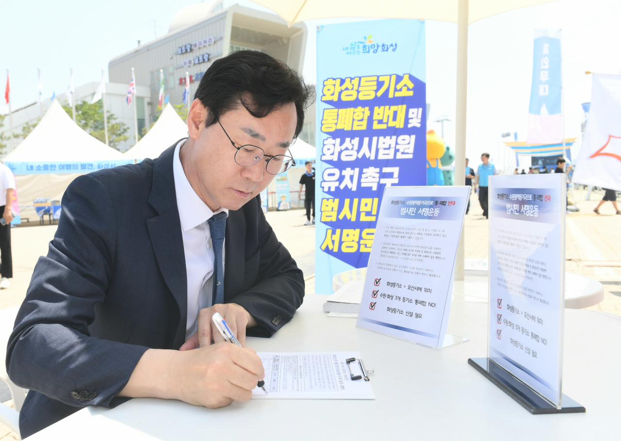 정명근 화성시장.