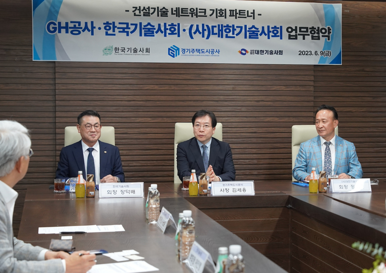 [GH 제공]