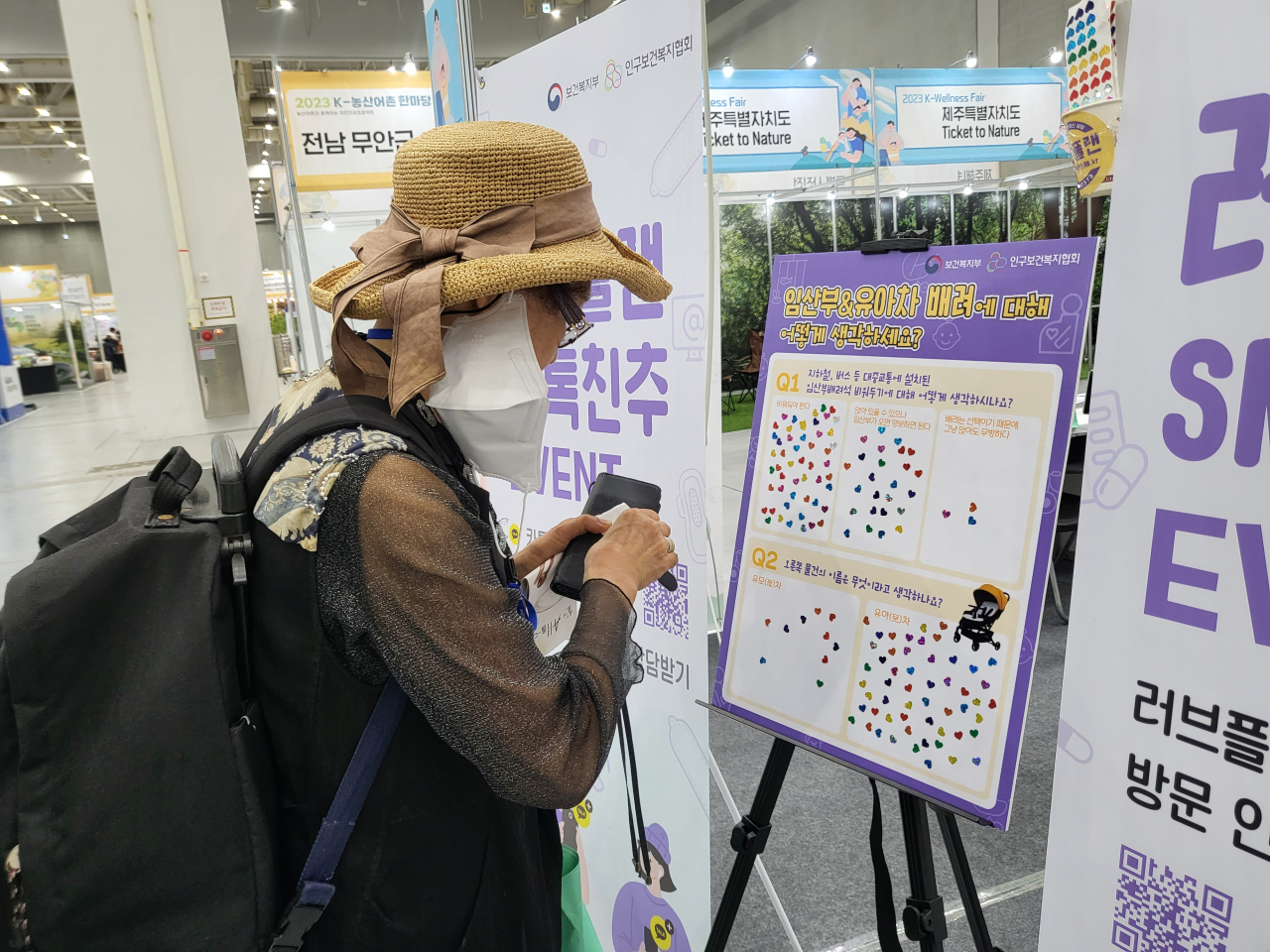'K-웰니스페어(K-Wellness Fair)' 행사에서 한 시민이 인구보건복지협회 부스에서 임산부 배려석 관련 설문에 참여하고 있다. 박혜원 기자