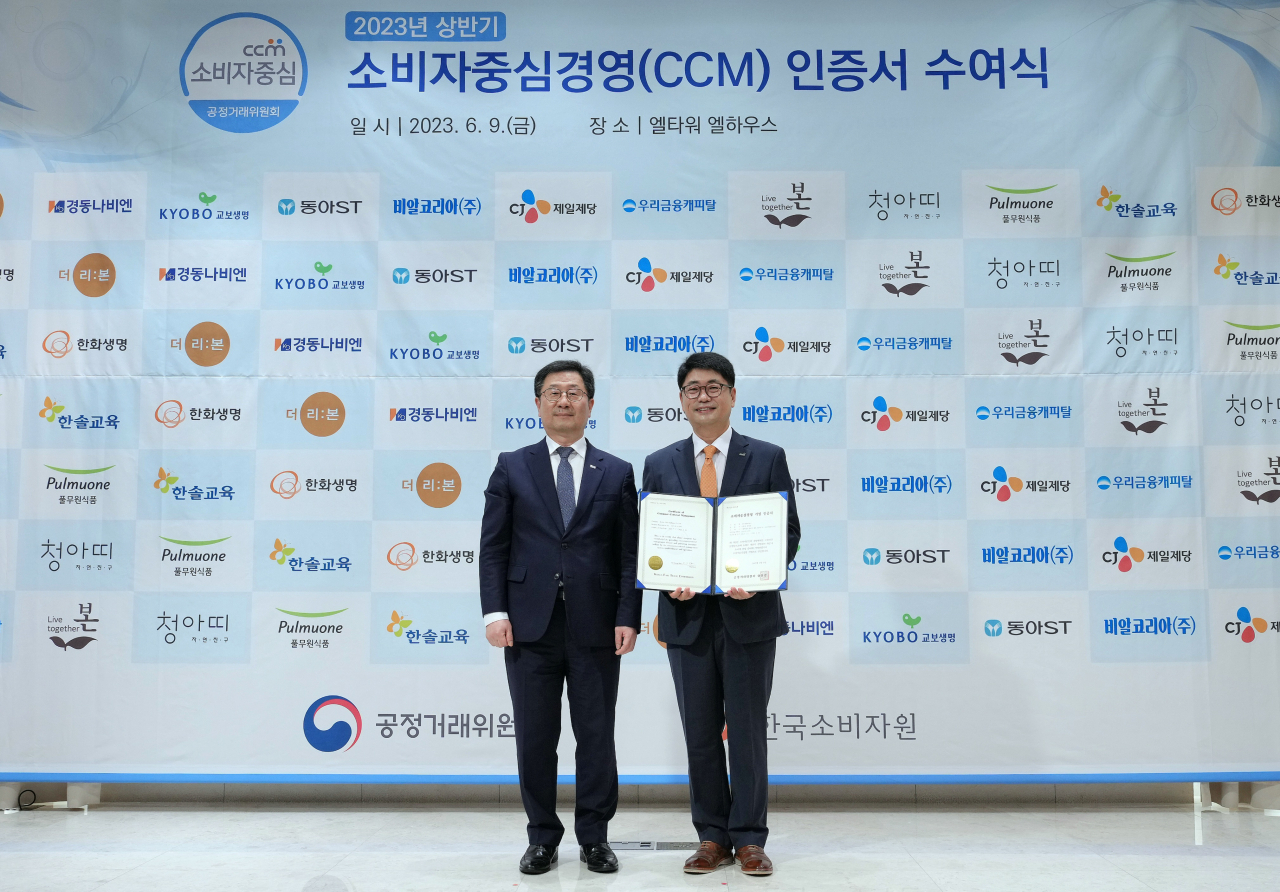 9일 서울 서초구 엘타워에서 열린 '2023년 상반기 소비자중심경영(CCM) 인증서 수여식'에서 유홍 교보생명 소비자보호실장(오른쪽)이 CCM 9회 연속 인증서를 받은 후 윤수현 공정거래위원회 부위원장과 기념촬영을 하고 있다. [교보생명 제공]