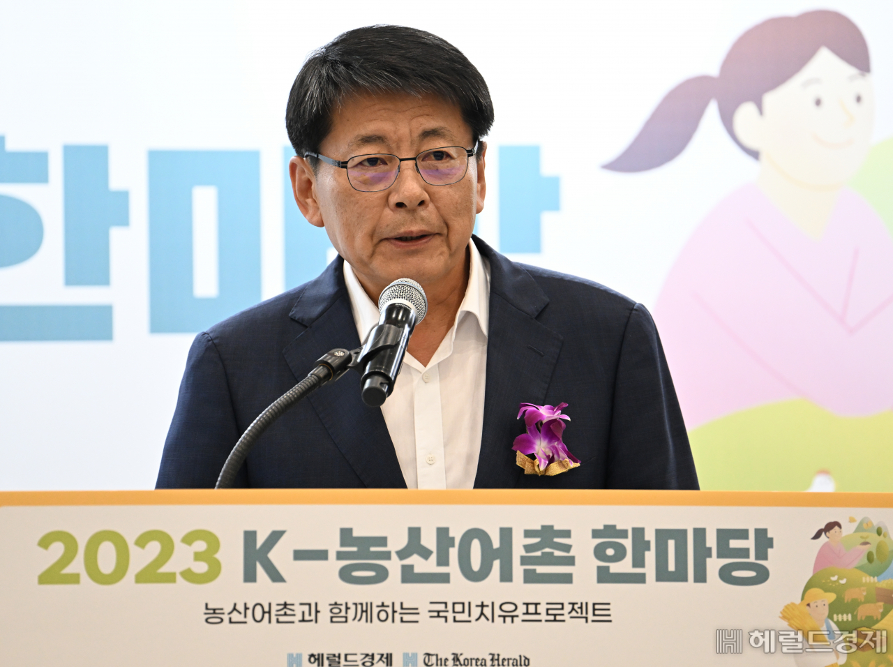서삼석 더불어민주당 의원이 9일 경기도 수원시 수원컨벤션센터에서 열린 2023 K-농산어촌 한마당에 참석해 환영사를 하고 있다. 수원=임세준 기자
