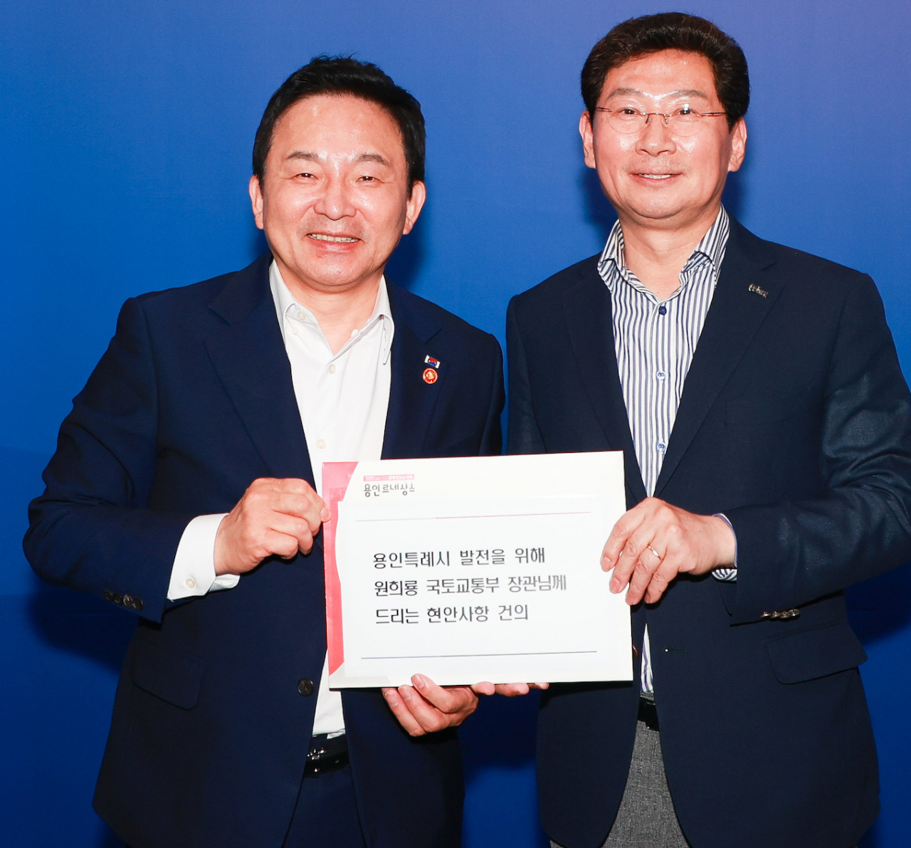 원희룡 장관(왼쪽)과 이상일 용인특례시장(오른쪽)