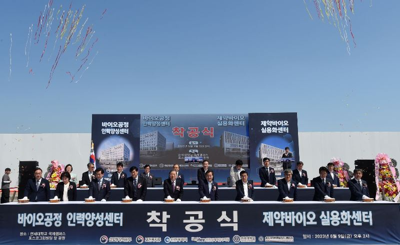 9일 송도 연세대학교 국제캠퍼스에서 열린 바이오공정인력양성센터와 제약바이오실용화센터 착공식에서 참석 내빈들이 발파버튼을 누르고 있다.〈인천시 제공〉
