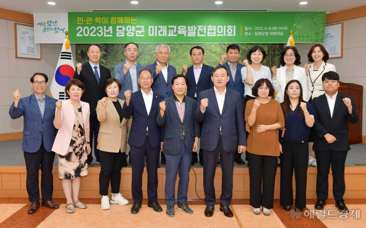 이병노 담양군수를 비롯해 교육지원청 관계자, 학교장, 학부모, 교육 분야 전문가 등 총 20명의 위원들이 참석했다.
