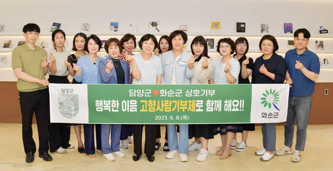 담양군 가족행복과 직원 10명과 화순군 문화예술과 직원 10명이 각각 참여했다.