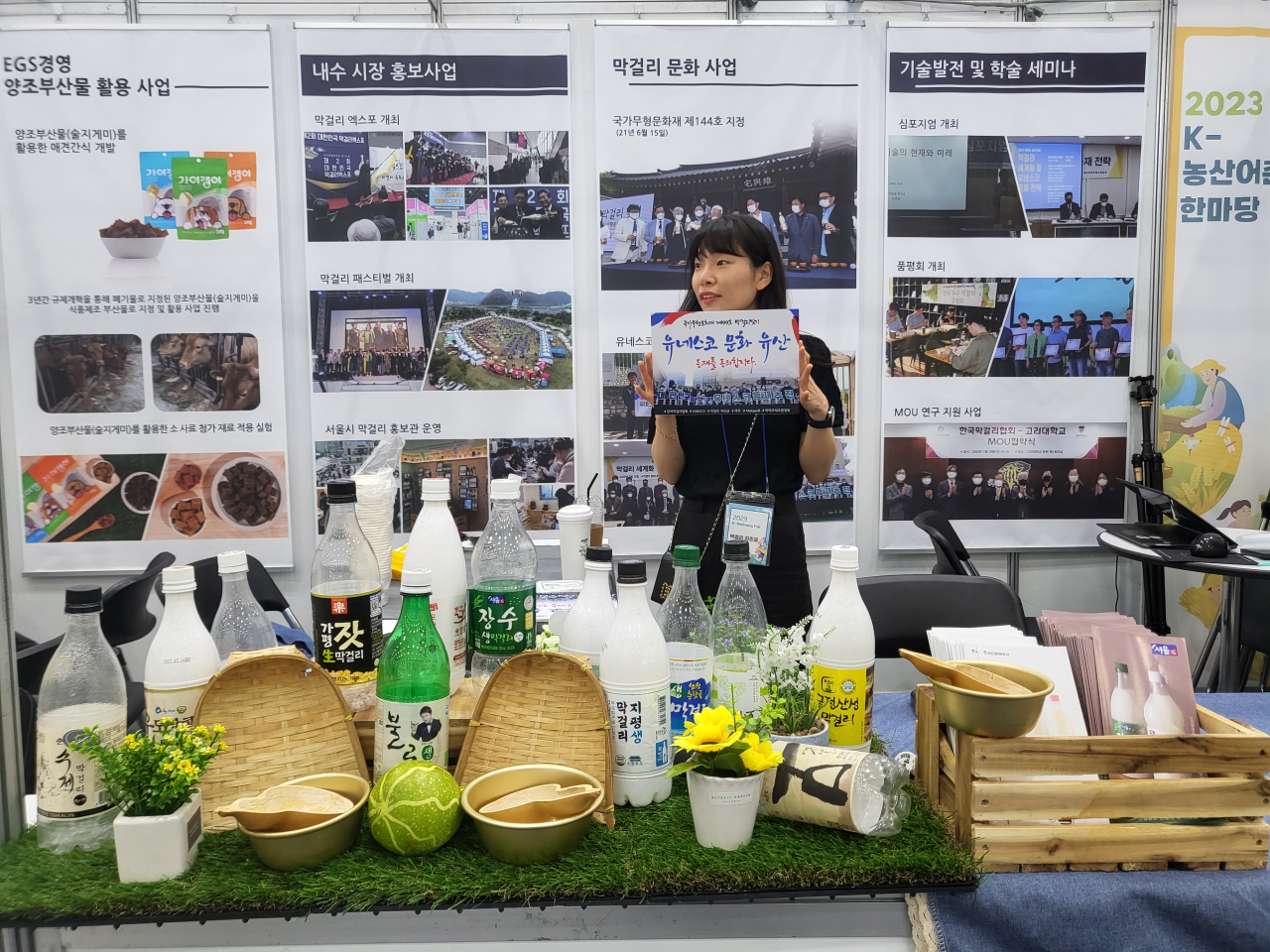 ‘2023 K-농산어촌 한마당’ 행사에 참여한 ‘막걸리 자조금’ 부스. 수원=박혜원 기자