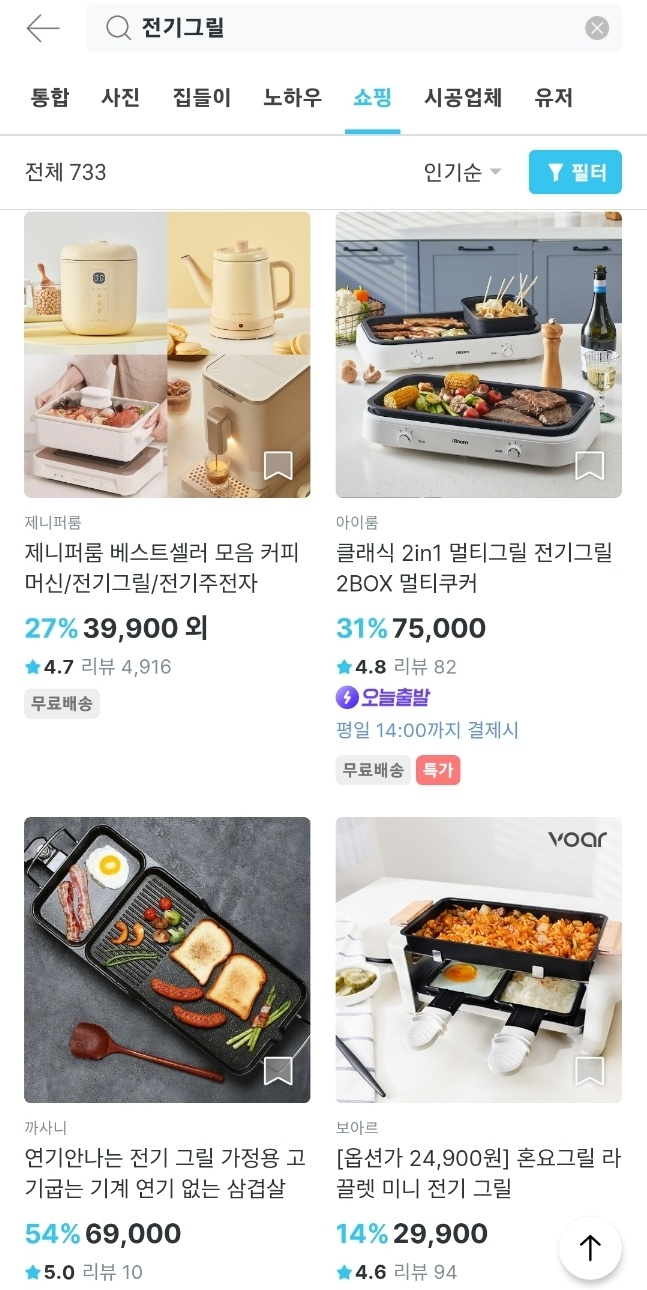 삼겹살 2만원 시대에 ‘고기판’ 불티…김치회사까지 온라인 정육점 여는 이유 [푸드360]