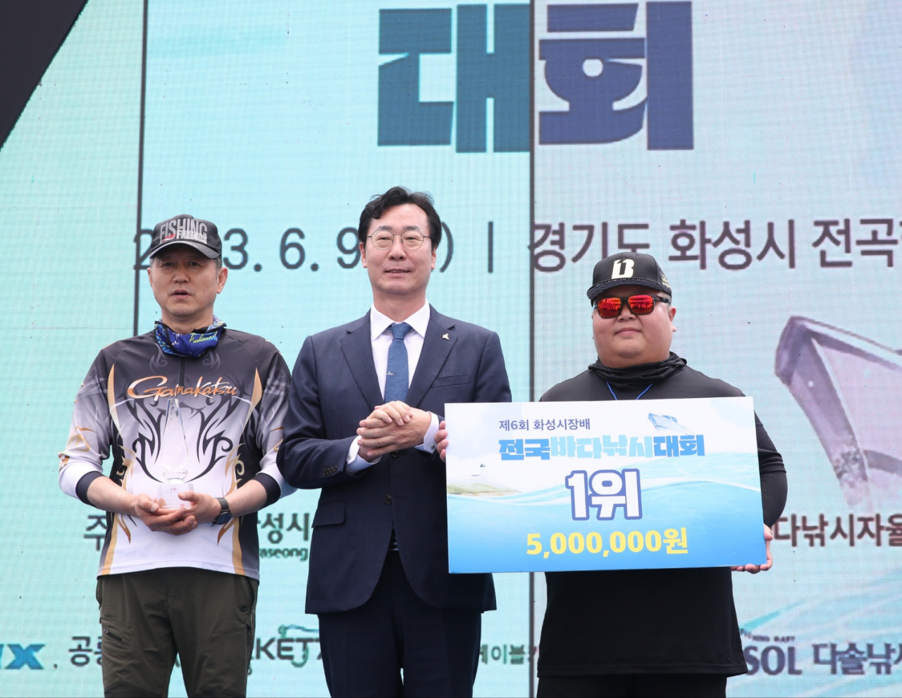 [화성시 제공]