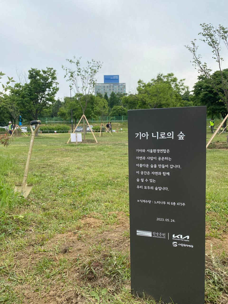 [기아 제공]