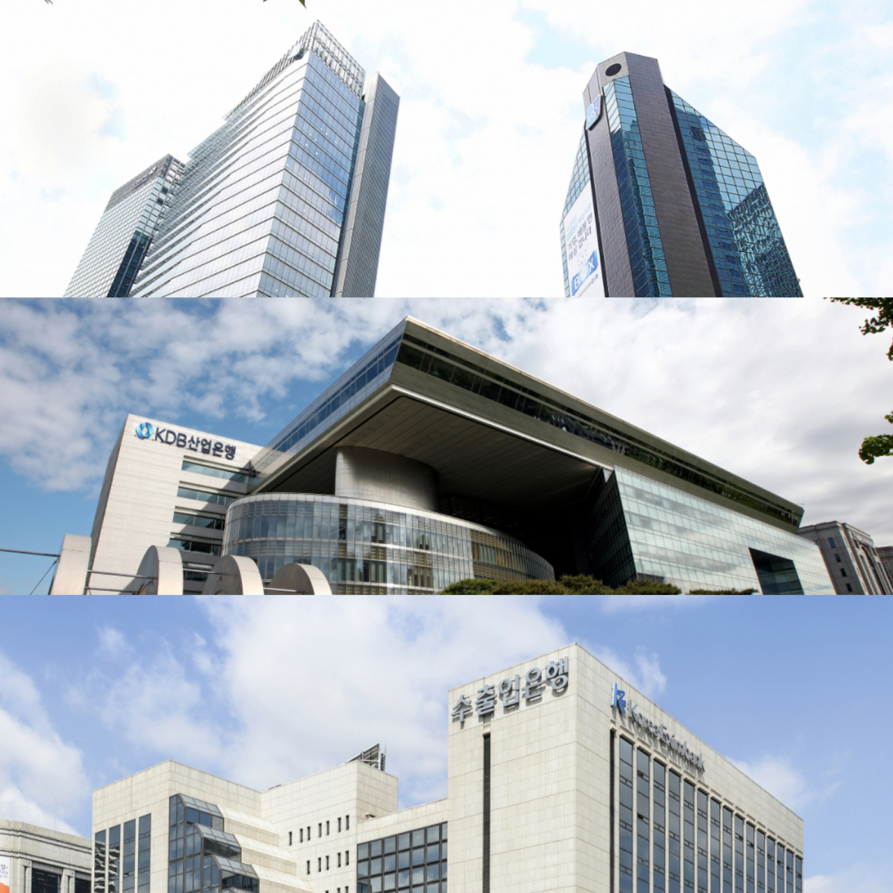국책은행 3곳의 본사 전경.[각 사 제공]