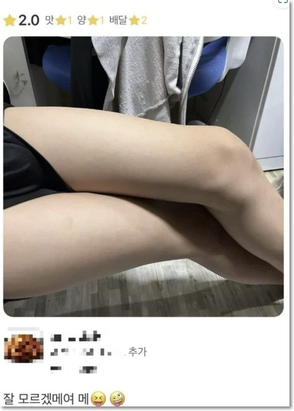 [온라인 커뮤니티 ‘아프니까 사장이다’]