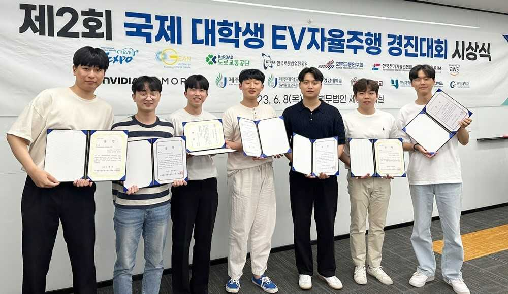 호남대 미래자동차공학부, 국제 EV자율주행 대회 ‘대상’