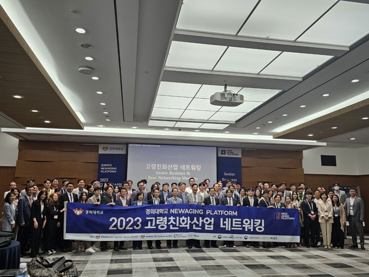 [경과원 제공]