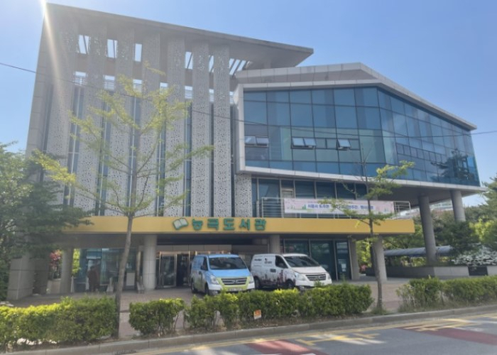 시흥시 능곡도서관