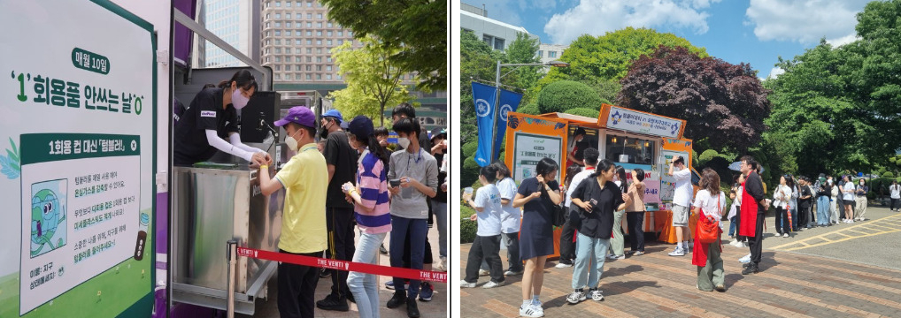 서울광장과 숙명여대에서 열렸던 텀블러데이 행사에서 시민이 무료 커피를 받고 있다. [서울시 제공]