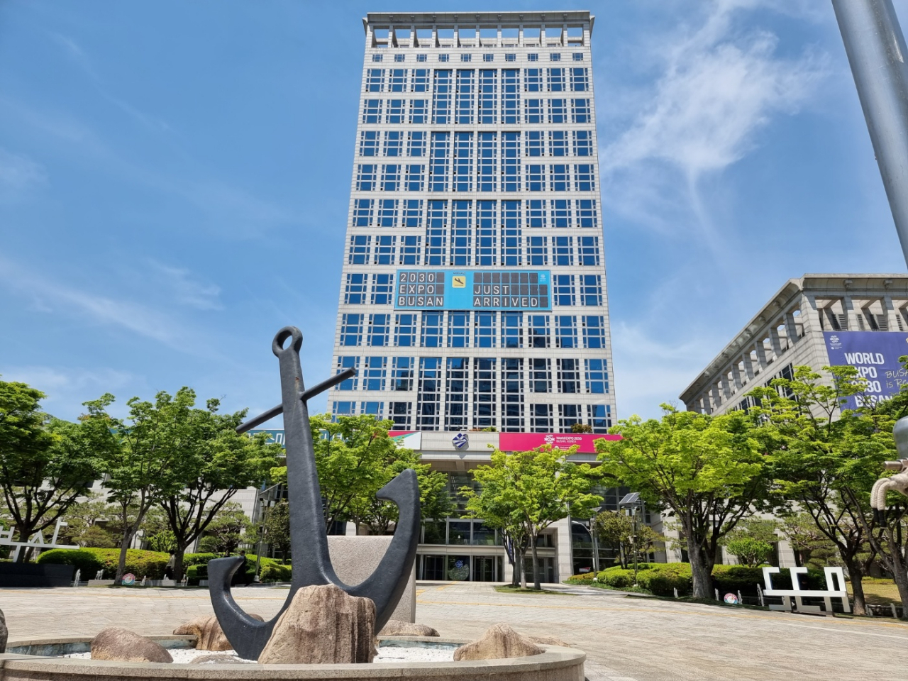 부산시청 전경. [사진=임순택 기자]
