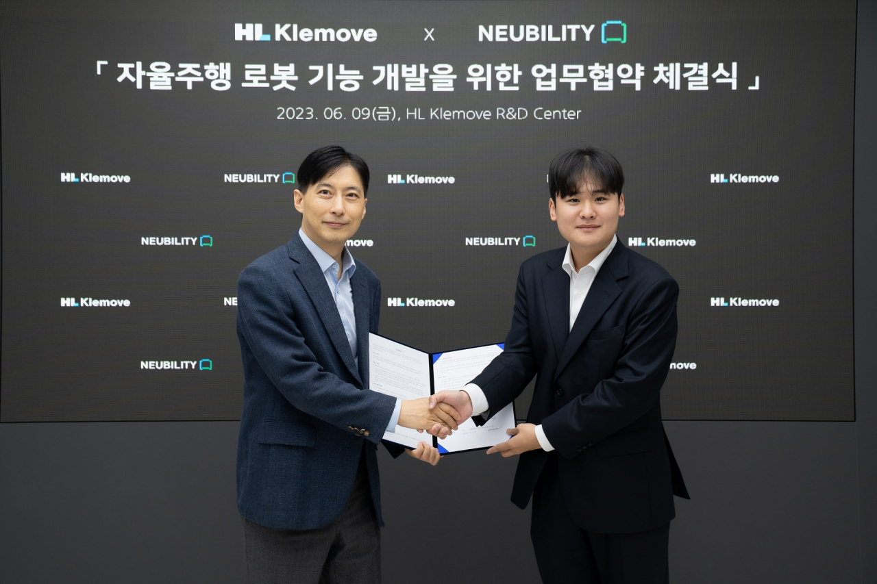 [HL그룹 제공]