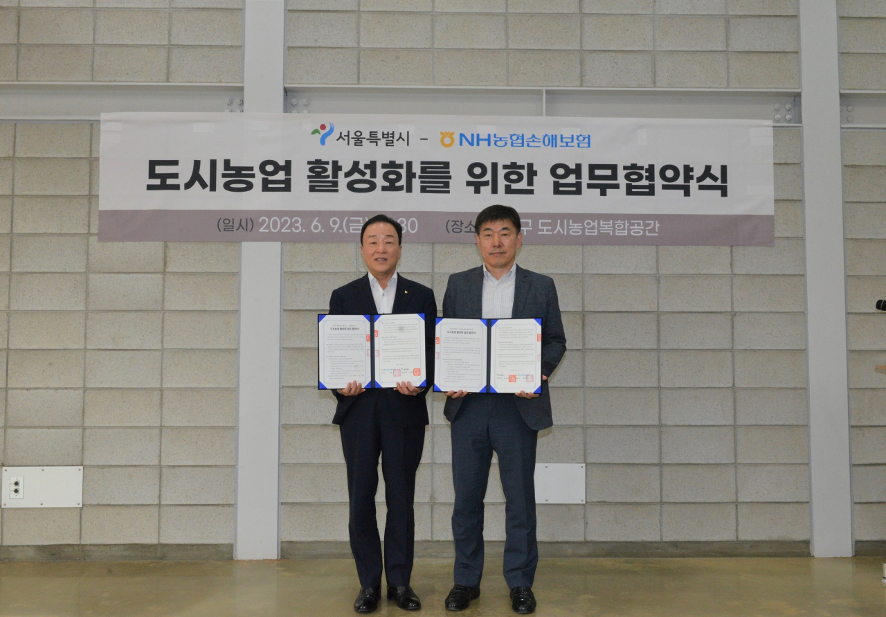 NH농협손해보험(대표이사 최문섭)은 지난 9일 서울 관악구 도시농업복합공간에서 서울특별시(시장 오세훈)와 ‘도시농업 활성화 사업’ 공동 추진을 위한 상호업무협약(MOU)을 체결했다고 12일 밝혔다. 사진은 유영봉 서울시 푸른도시여가국장(오른쪽)과 최문섭 농협손해보험 대표가 업무협약 후 기념촬영을 하는 모습. [NH농협손해보험 제공]