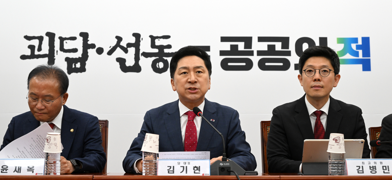 김기현 국민의힘 당대표가 12일 서울 영등포구 여의도 국회의사당 본청에서 열린 국민의힘 최고위원회의에 참석해 발언하고 있다. 임세준 기자