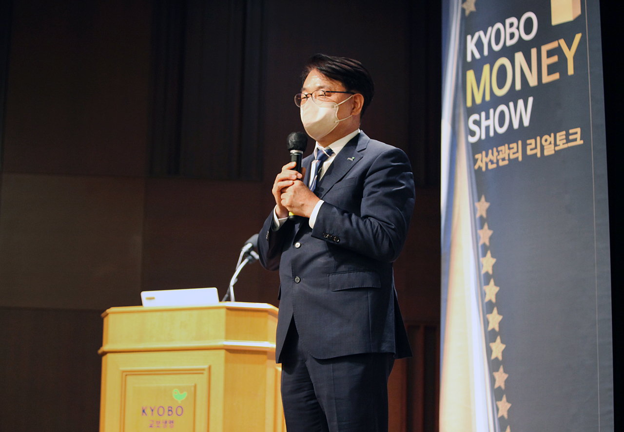노병두 교보생명 마케팅지원담당 상무가 지난 9일 열린 '교보 머니쇼'에서 환영사를 하고 있다. [교보생명 제공]