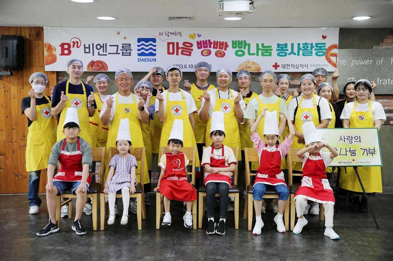 지난 10일 대한적십자사 부산지사에서 BN그룹·대선주조 임직원과 직원 가족이 사랑의 빵 나눔 봉사활동에 참여하고 있다. [사진=BN그룹]