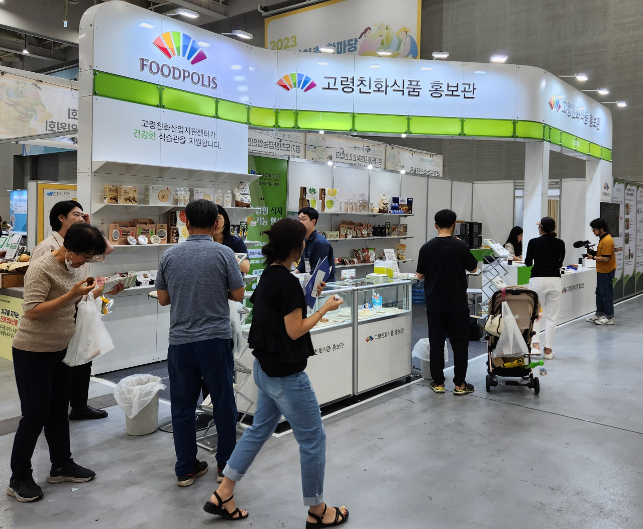 부스를 찾은 시민들이 고령친화식품 홍보관을 둘러보고 있다.