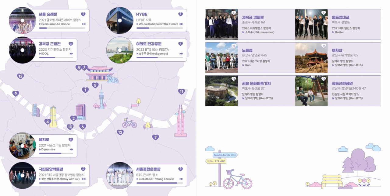(Seoul Metropolitan Government)