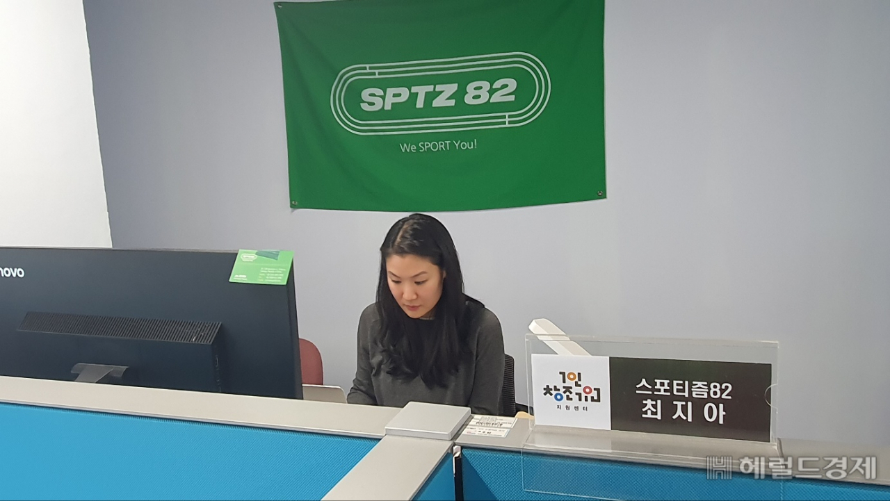 최지아 대표가 비체육인도 참여가능한 맞춤형 교육프로그램 개발에 힘쓰고 있다.