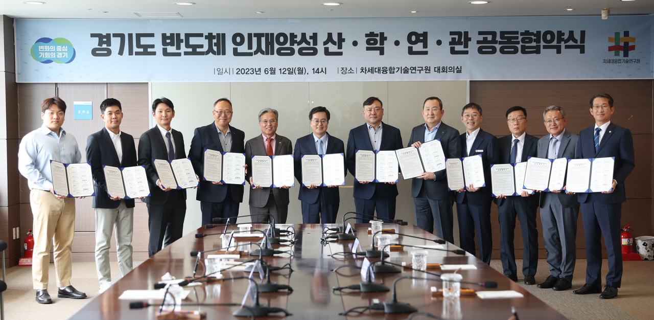 [경기도 제공]