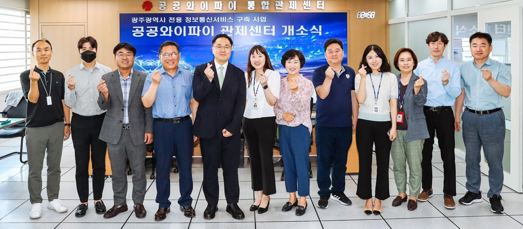 광주시는 2013년부터 공공 와이파이망 구축에 들어가 전통시장, 복지시설, 보건소, 복지센터, 터미널, 관광지 등 1899대를 설치했다.