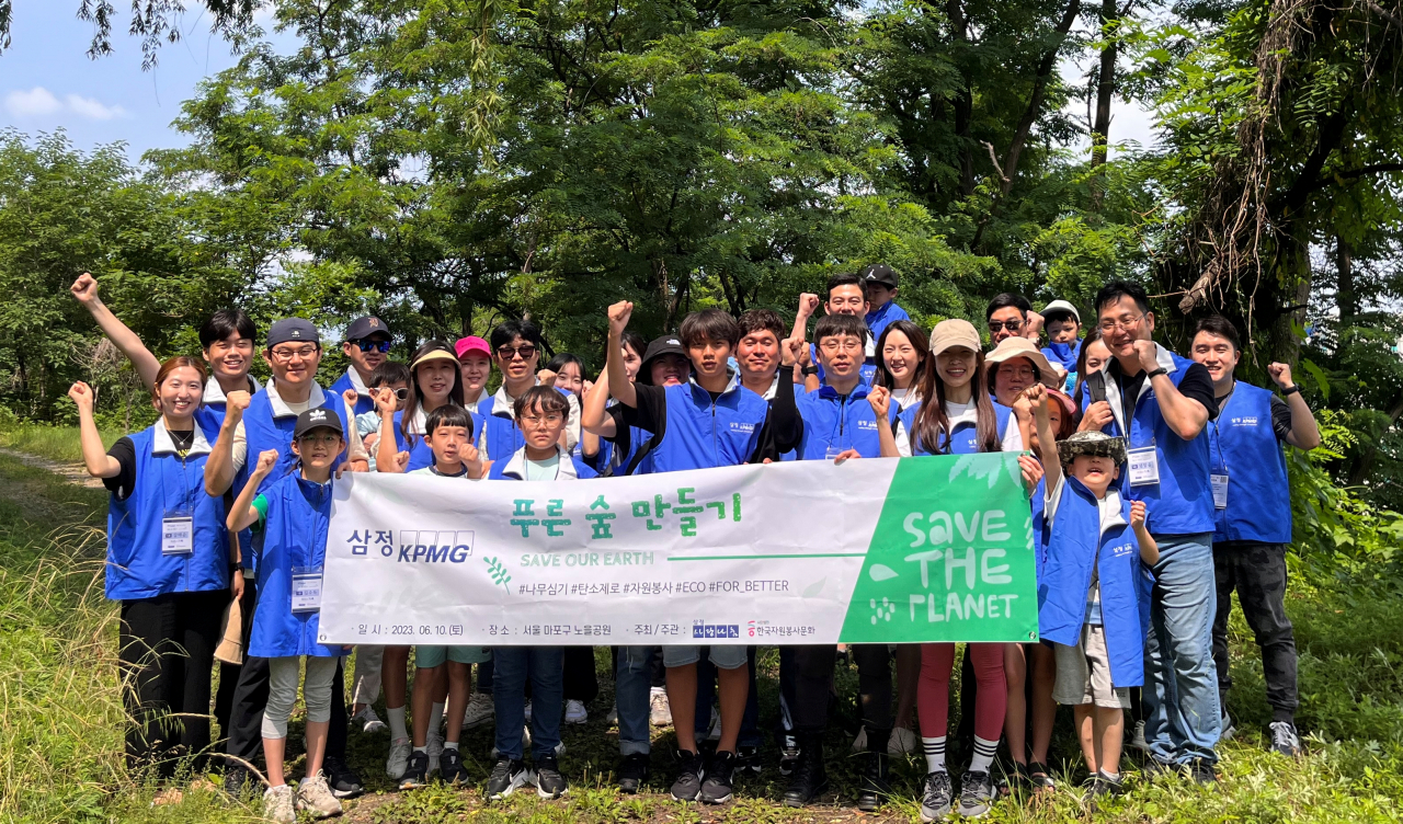 10일 서울 상암동 노을공원에서 ‘푸른숲 만들기’에 참여한 삼정KPMG 임직원과 가족들이 기념촬영을 하고 있다. (삼정KPMG 제공)