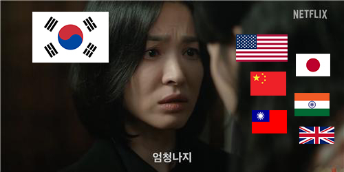 [유튜브 'NETFLIX' 채널 캡처]