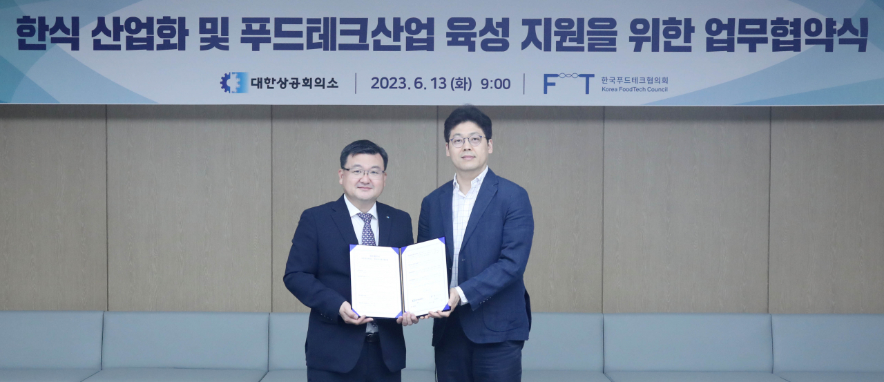 조영준(왼쪽) 대한상공회의소 지속가능경영원장과 이기원 한국푸드테크협의회 회장이 기념촬영을 하고 있다. [대한상의 제공]