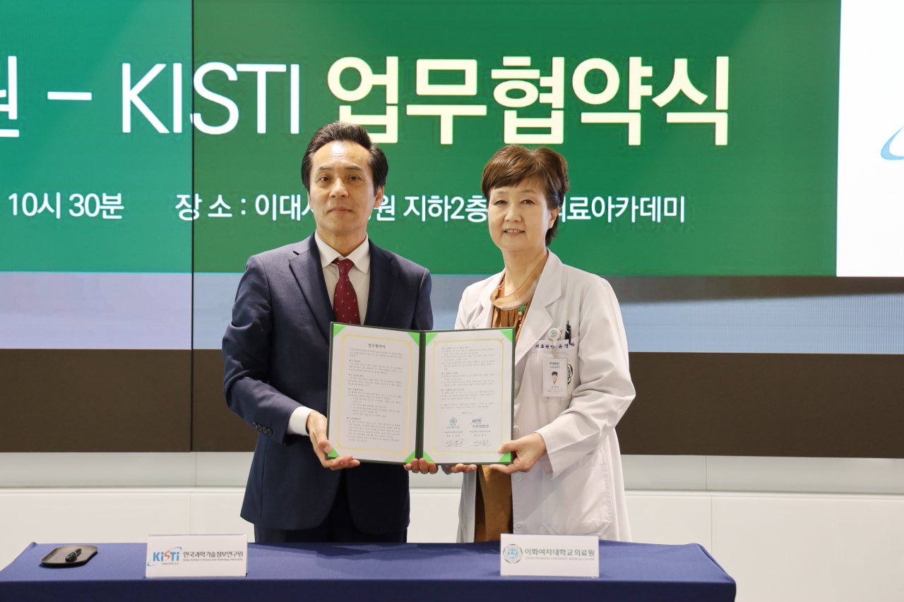 김재수 한국과학기술정보연구원 원장(사진 왼쪽)과 유경하 이화의료원장(사진 오른쪽)이 업무협약식을 체결하고있다.