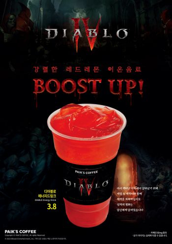 [더본 코리아 제공]