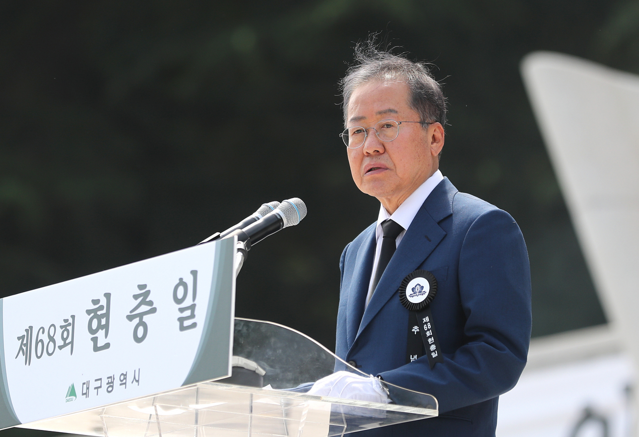홍준표 대구시장. [연합]