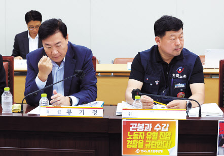 지난 8일 오후 세종시 정부세종청사 최저임금위원회 회의실에서 열린 제3차 전원회의에서 사용자위원인 류기정(왼쪽) 한국경영자총협회 전무와 근로자위원인 류기섭 한국노총 사무총장이 자리하고 있다. [연합]