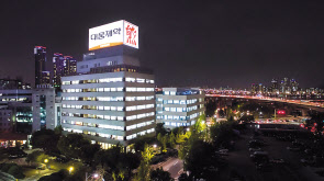 대웅제약 본사 전경 [대웅제약 제공]