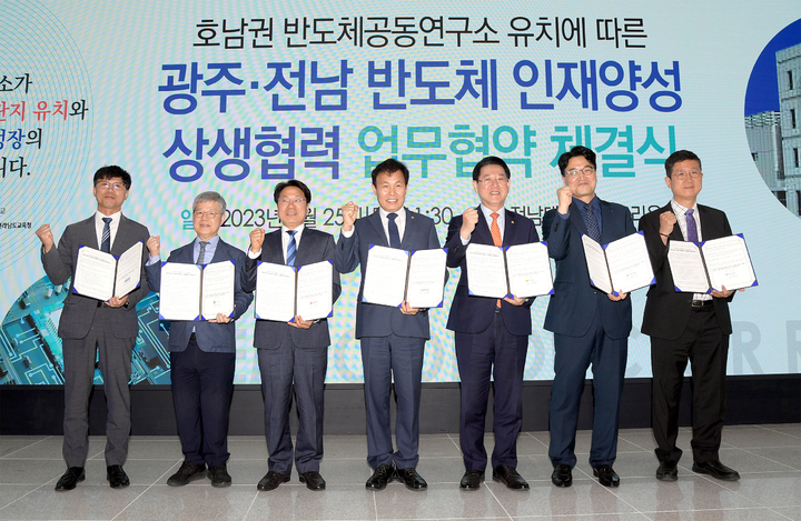광주시와 전남대학교는 교육부의 반도체 특성화대학 공모사업에 전남대학교·전북대학교(주관) 연합대학이 최종 선정돼 최대 340억 원의 국가예산을 확보했다.