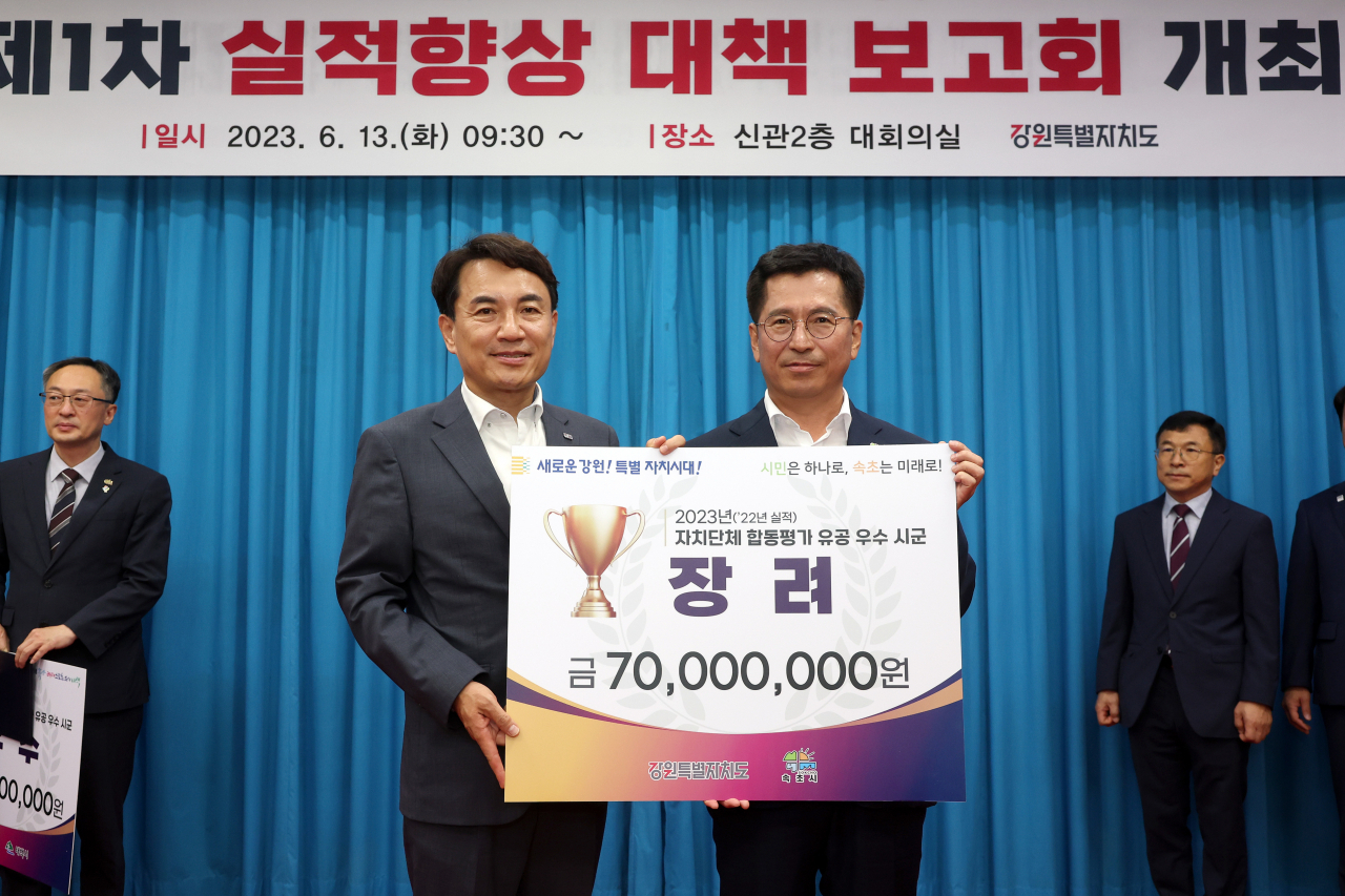 [속초시 제공]