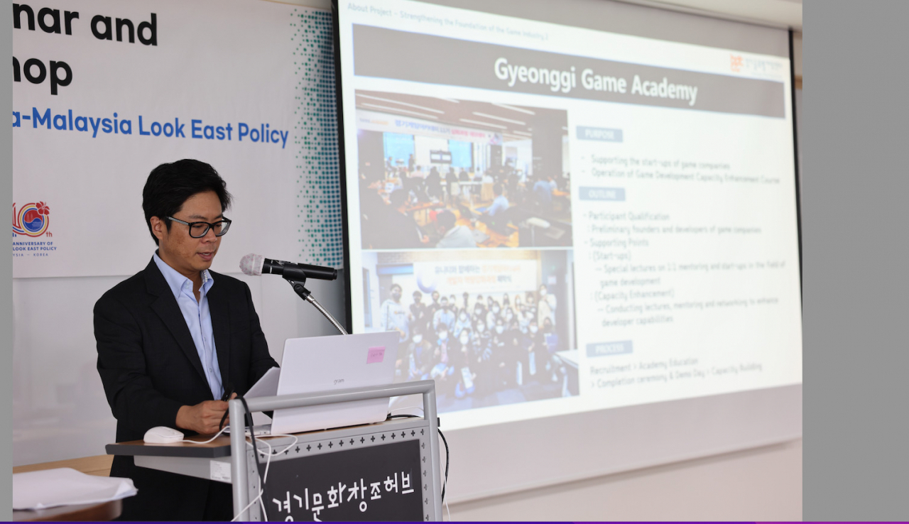 [경콘진 제공]